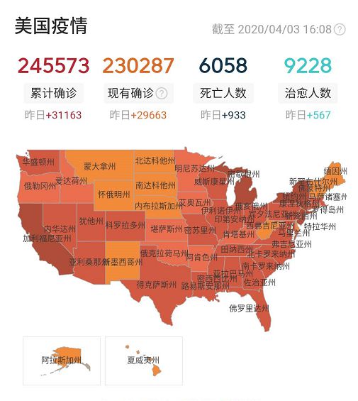 北京美国疫情最新情况,北京美国疫情最新情况，科技前沿的抗疫利器