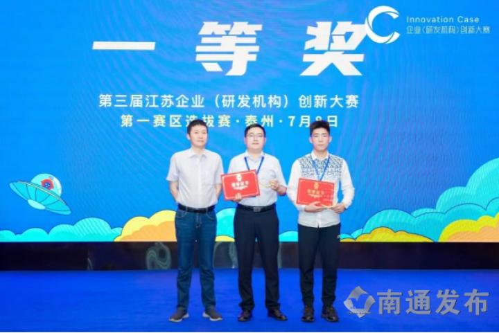 轻质建筑材料制造 第277页