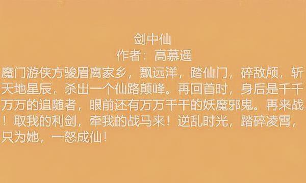 轻质建筑材料销售 第292页