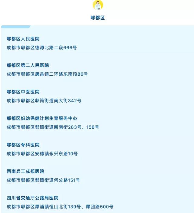 轻质建筑材料制造 第275页