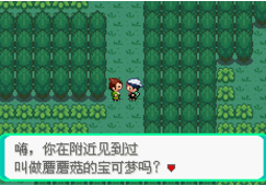 轻质建筑材料制造 第273页