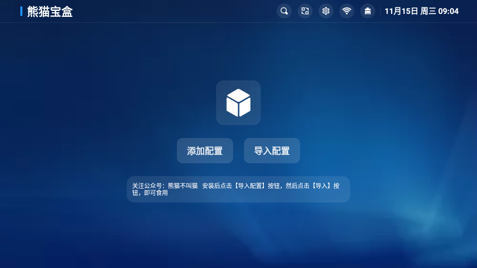 宝盒破解版背后的温馨故事与版权警钟敲响的警示提醒