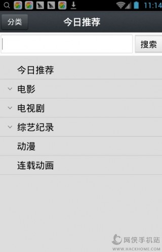 建筑砌块制造 第285页