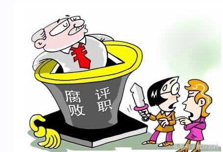 最新教师评职称科技神器，助力教育未来，点亮晋升之路