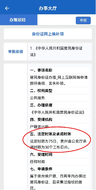 轻质建筑材料销售 第278页