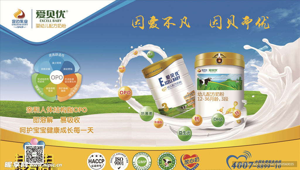 建筑砌块销售 第277页