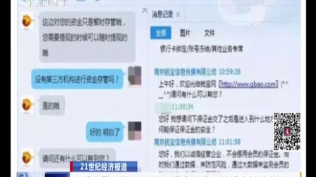 轻质建筑材料销售 第270页
