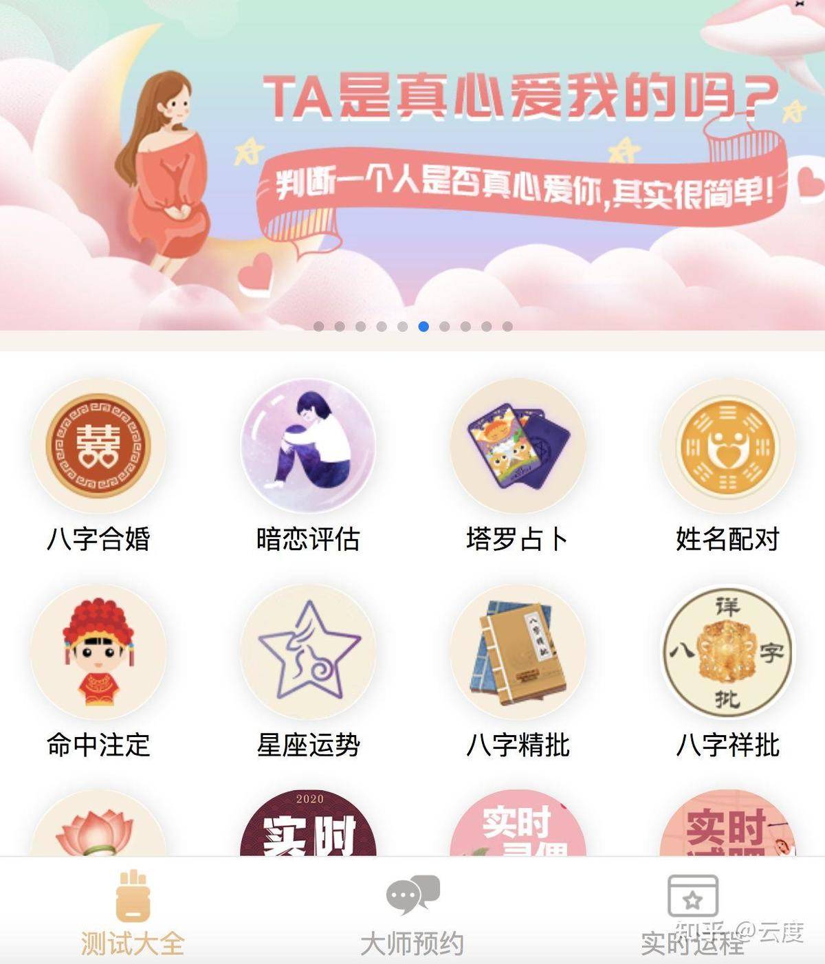 建筑砌块制造 第267页