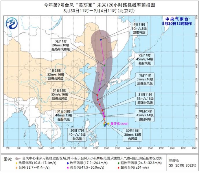 建筑砌块销售 第264页