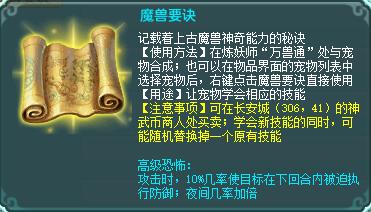 轻质建筑材料销售 第189页