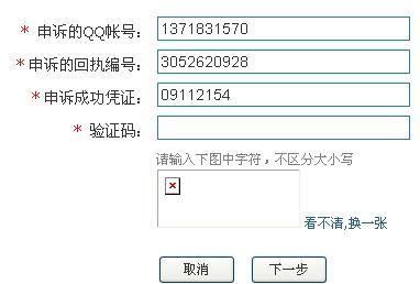 轻质建筑材料制造 第227页