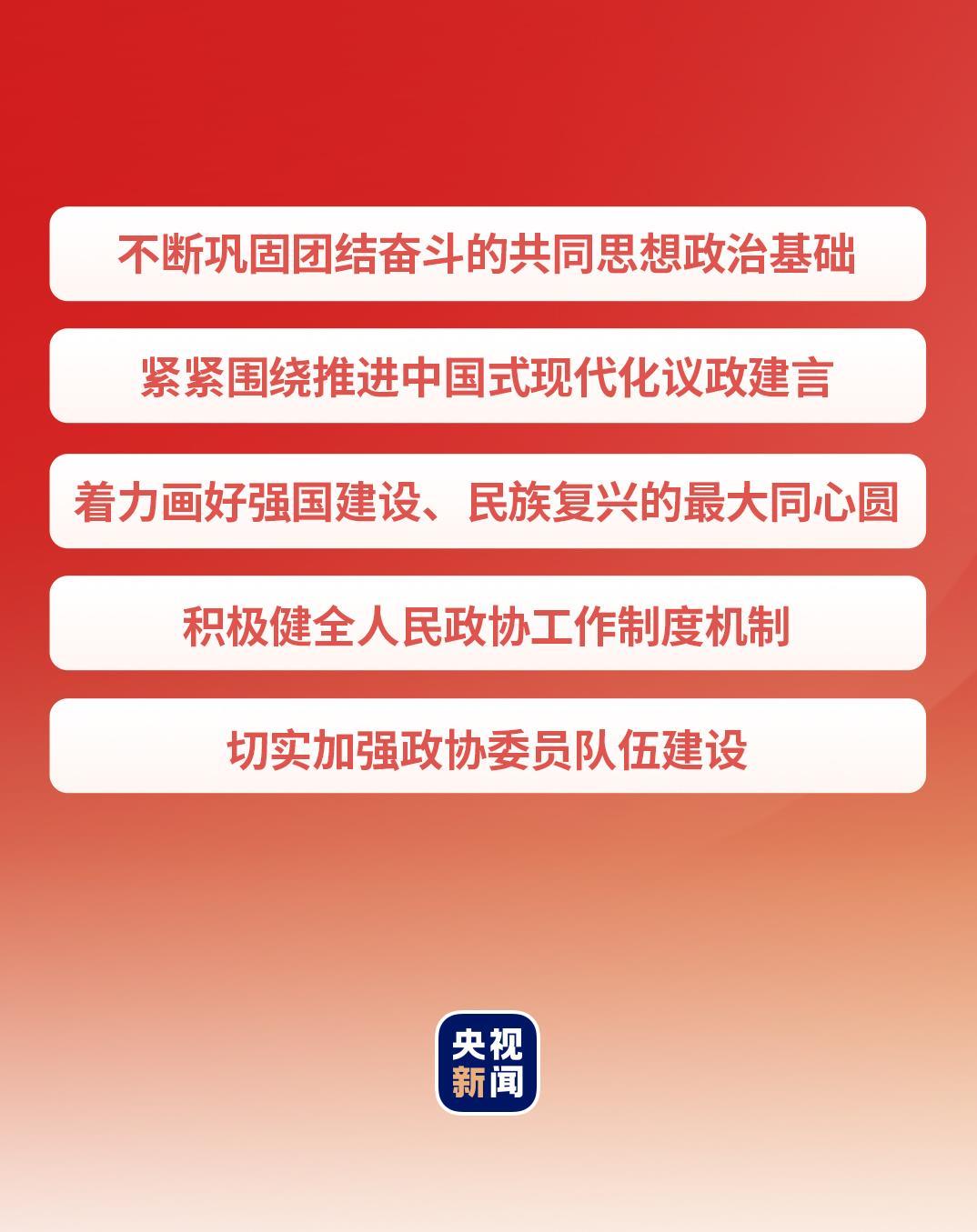 建筑砌块制造 第168页