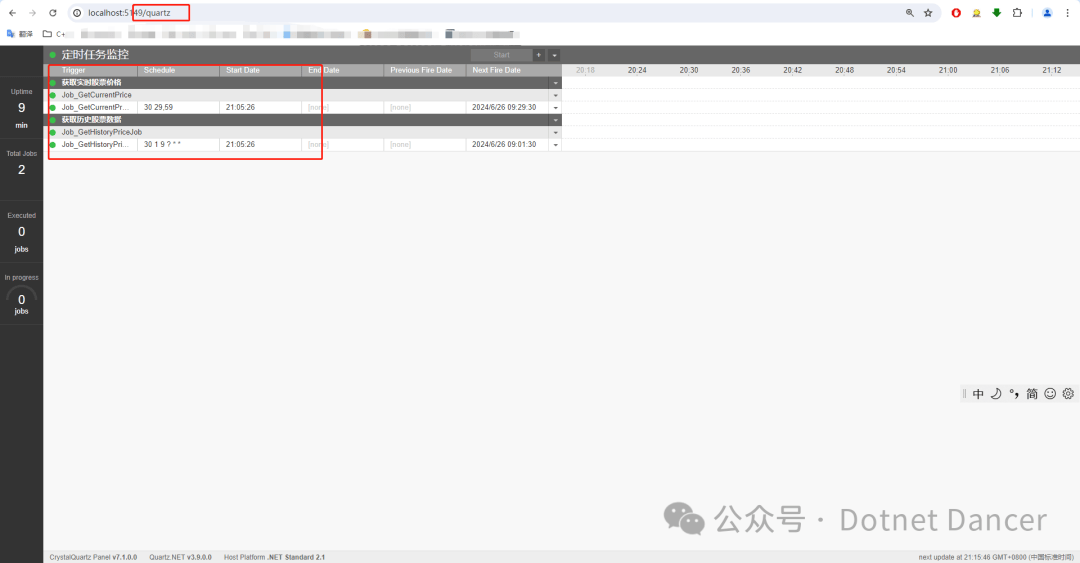 ＂新澳门最新开奖结果记录历史查询＂的：可依赖操作方案_后台版6.30
