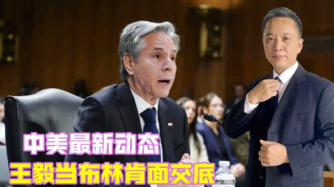 建筑砌块制造 第227页