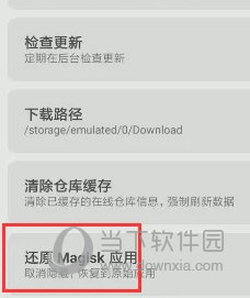 建筑砌块制造 第226页