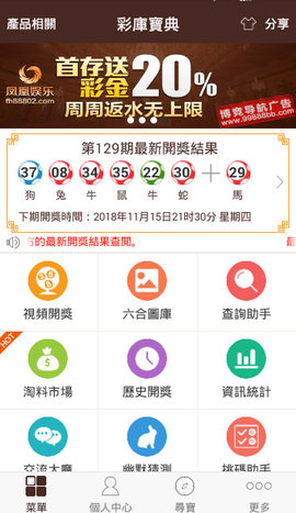 轻质建筑材料制造 第214页