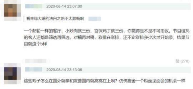 轻质建筑材料销售 第214页