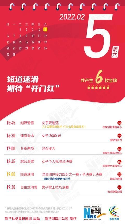 轻质建筑材料销售 第213页