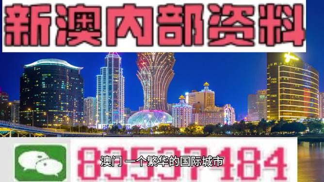 ＂新澳精准资料免费公开＂的：策略规划_创意版1.61