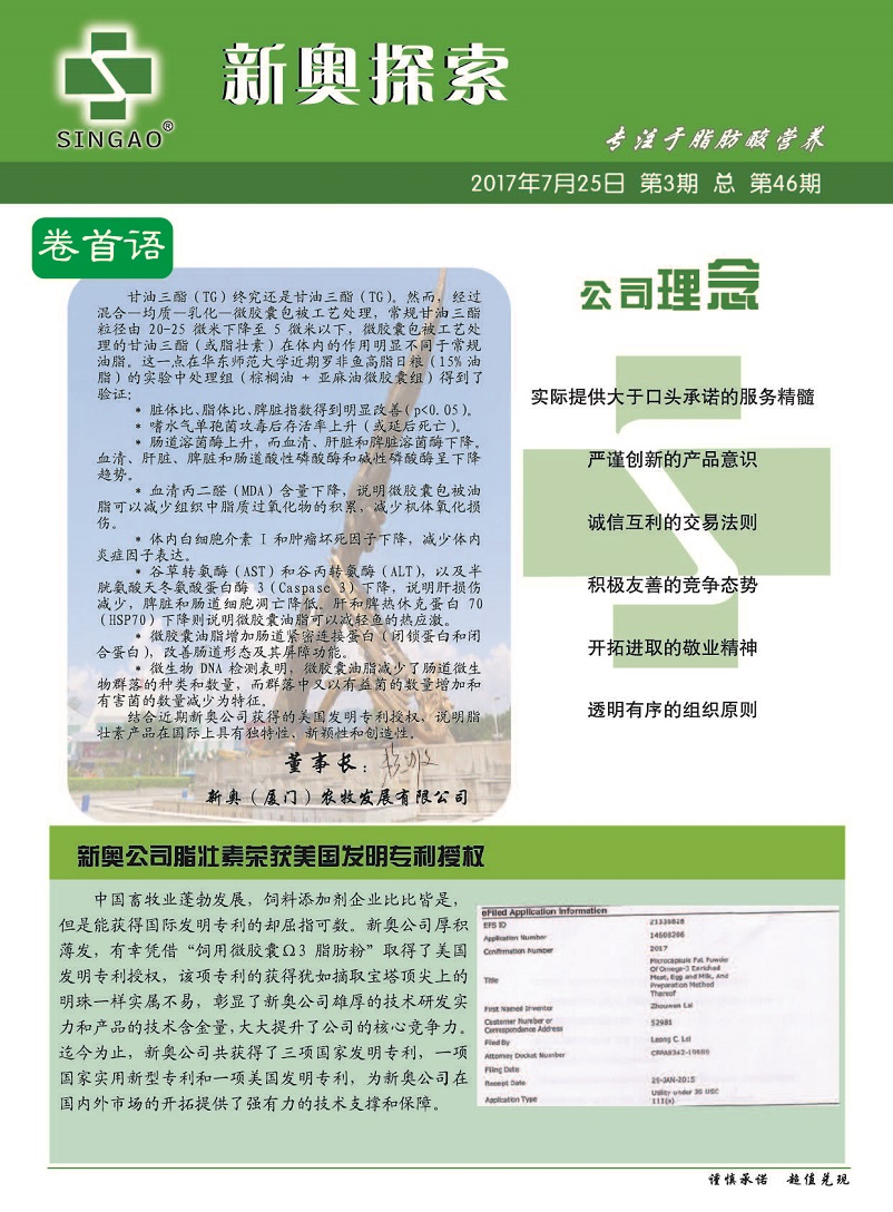 ＂新澳精准资料免费提供最新版＂的：科学解说指法律_轻量版9.58