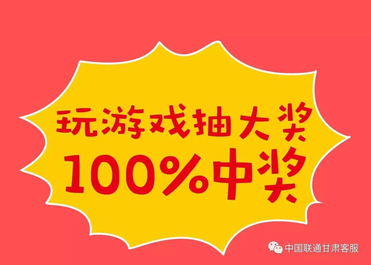 ＂管家婆100%中奖＂的：决策支持方案_体验式版本3.18