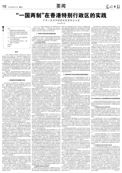 建筑砌块销售 第144页