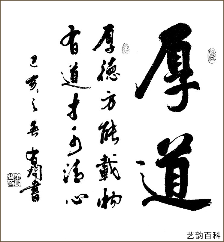南昌书法比赛盛况揭晓 🖋️笔墨争锋，书写精彩瞬间