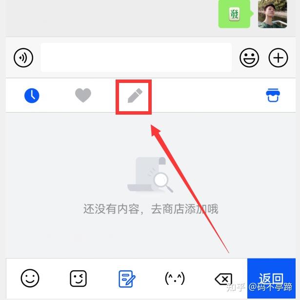 华为官方输入法迎来时代技术飞跃的最新更新