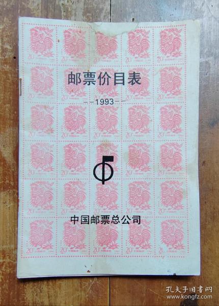 轻质建筑材料销售 第183页