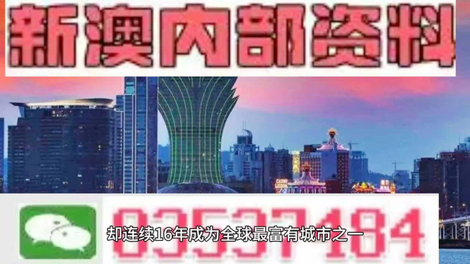 2024澳门正版免费精准大全,执行验证计划_清新版37.472