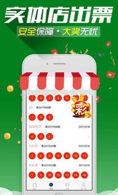 新澳门一肖一码中恃,数据分析计划_远程版96.507