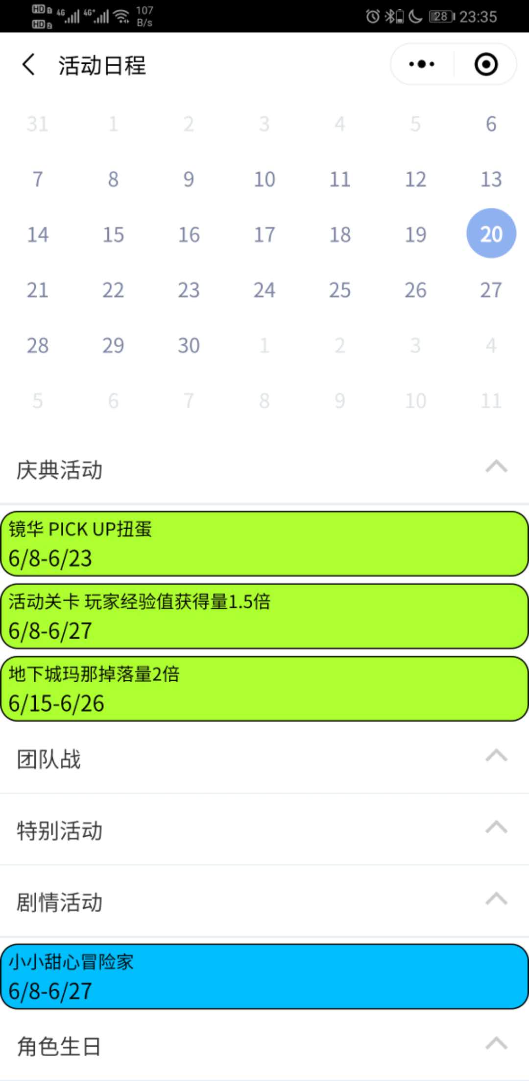 轻质建筑材料销售 第121页