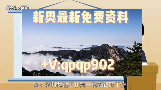 ＂2024新奥正版资料大全＂的：实际调研解析_并发版4.23