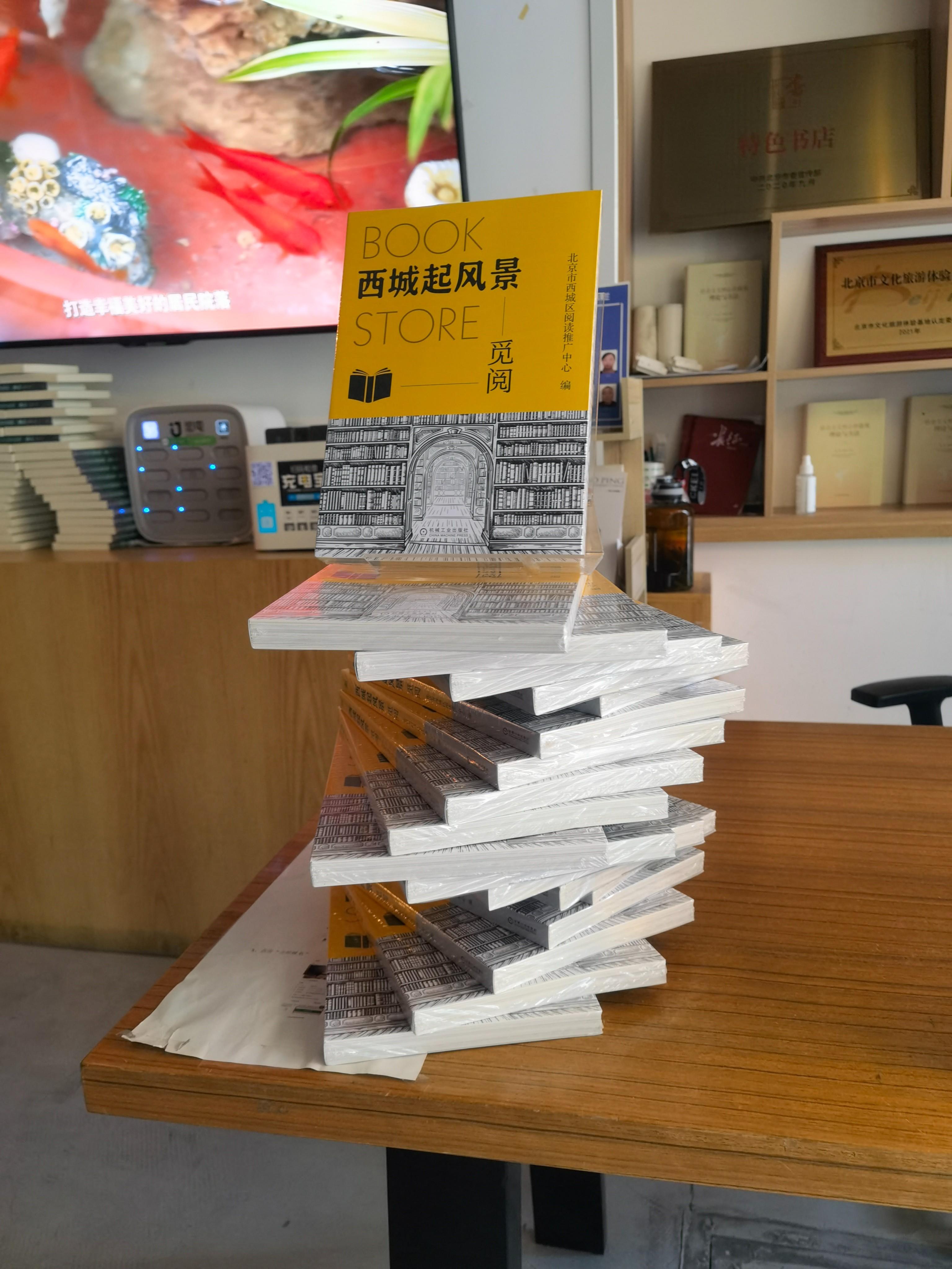 轻质建筑材料销售 第162页