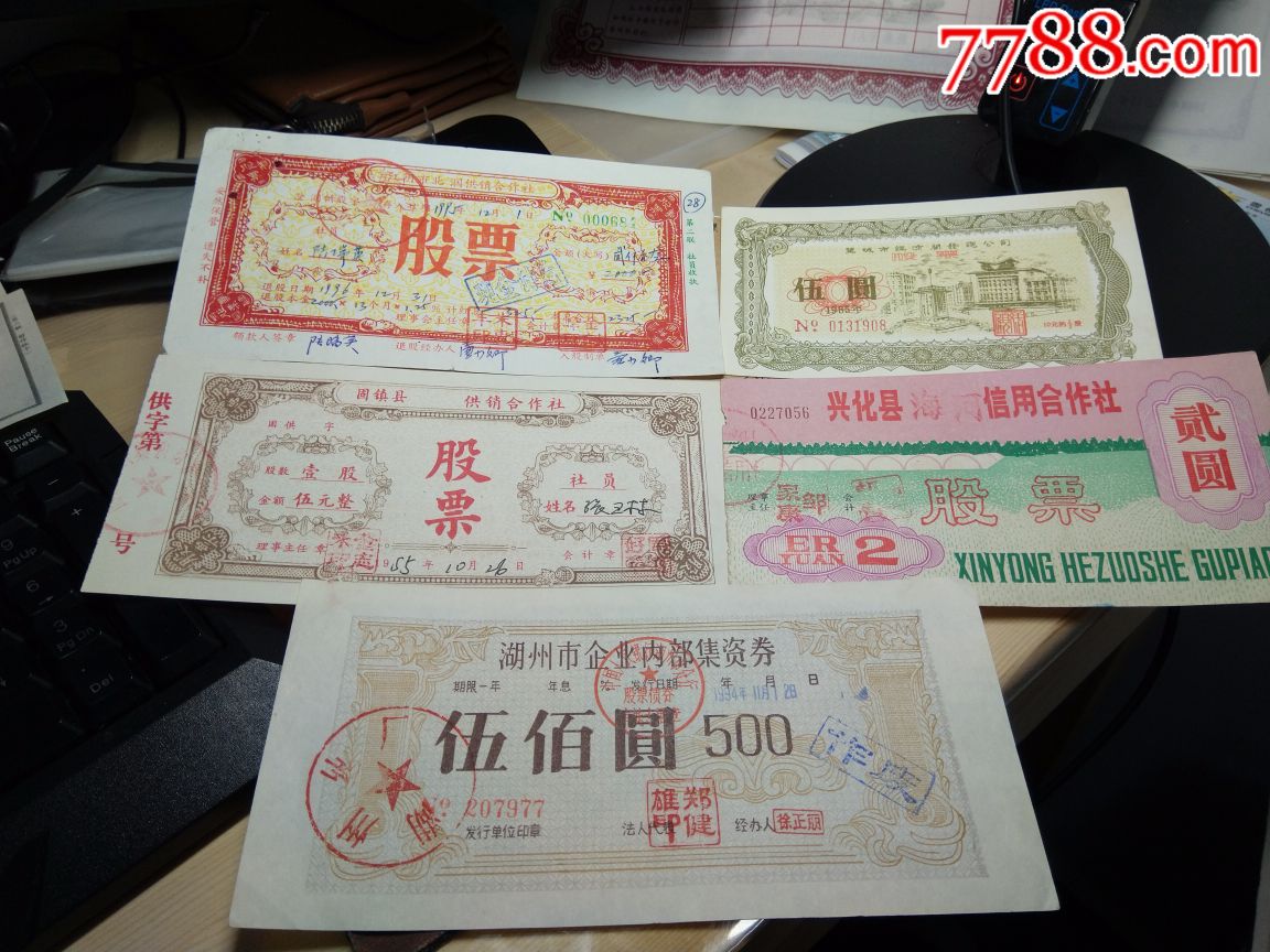轻质建筑材料销售 第160页