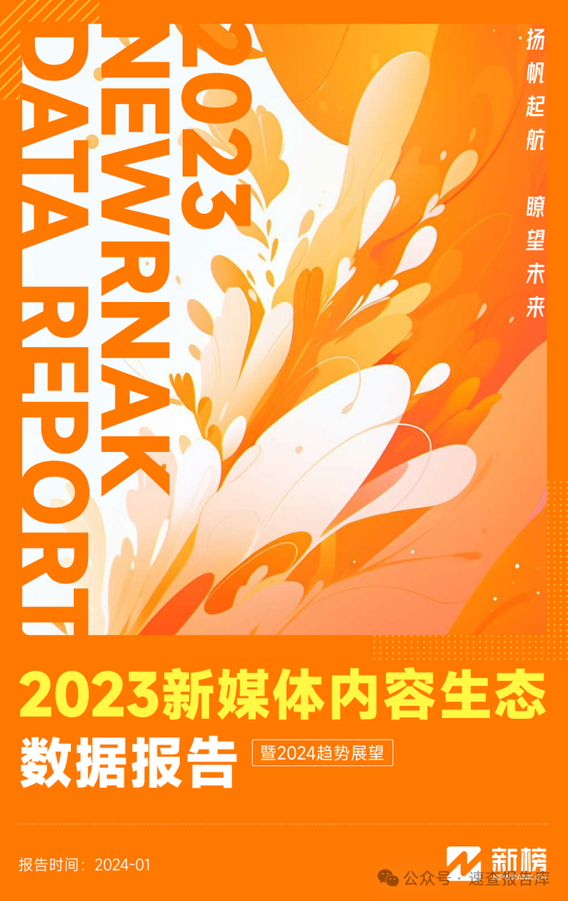 轻质建筑材料制造 第155页