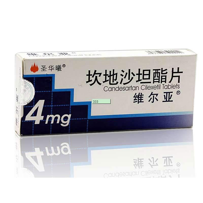 坎地沙坦酯片价格与心灵自然之旅的探寻