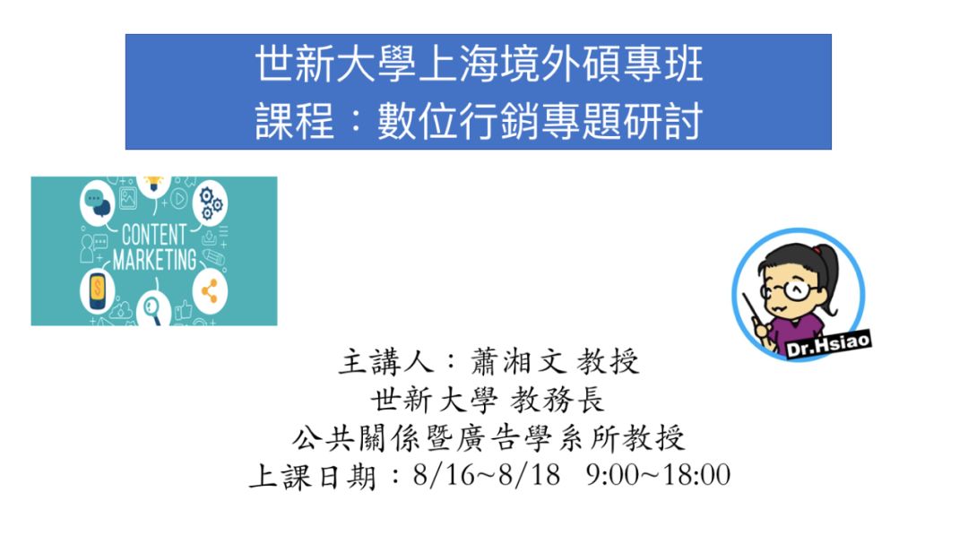 建筑砌块制造 第34页