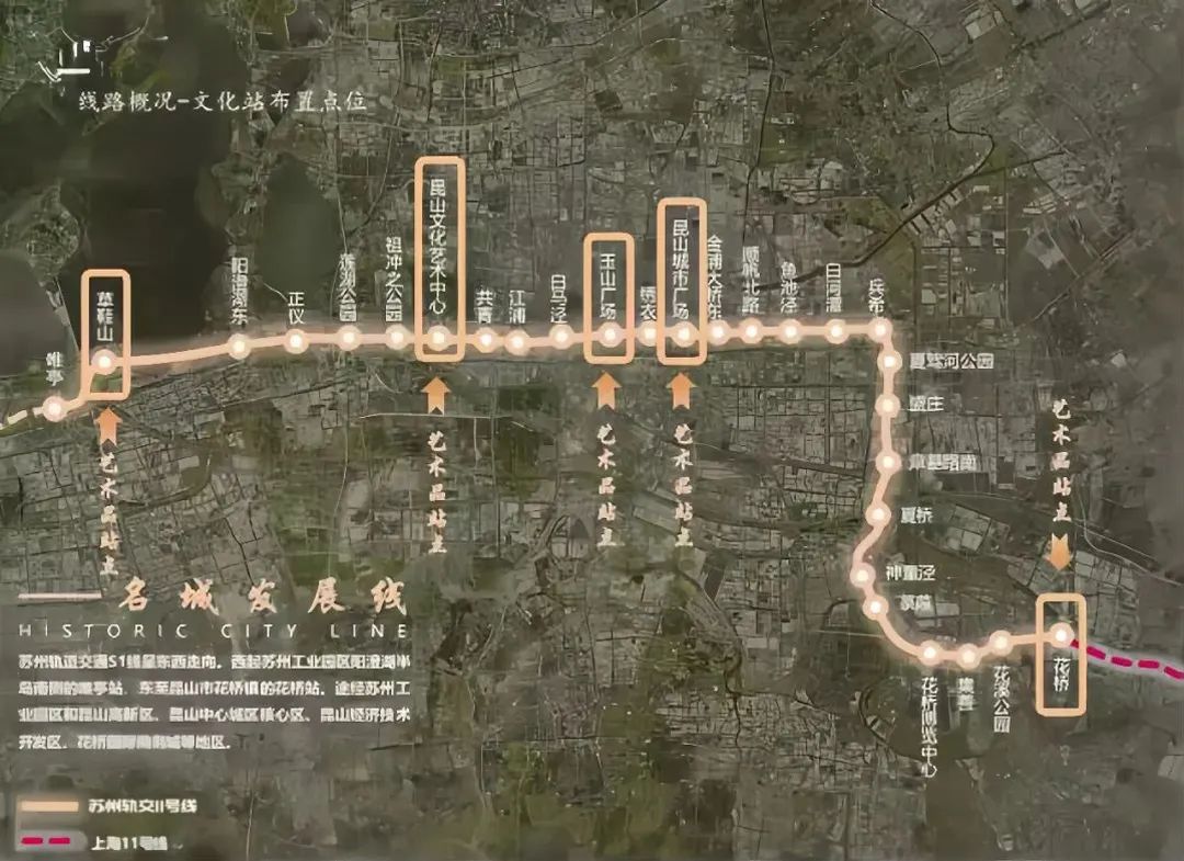 苏州地铁7号线最新进展揭秘，跟进项目进度与公众参与详解