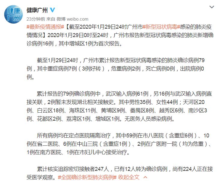 增城最新肺炎下的自然之旅，寻求内心的宁静与平和