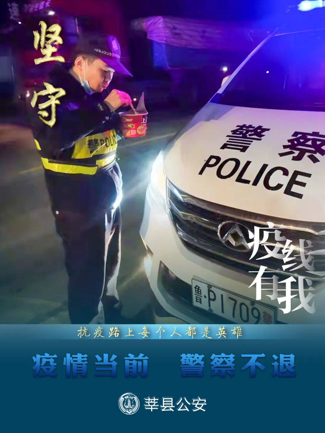 莘县最新命案，悲剧背后引发的时代反思