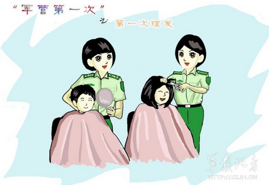 女兵漫画最新，背景、重要事件与地位的全面解读