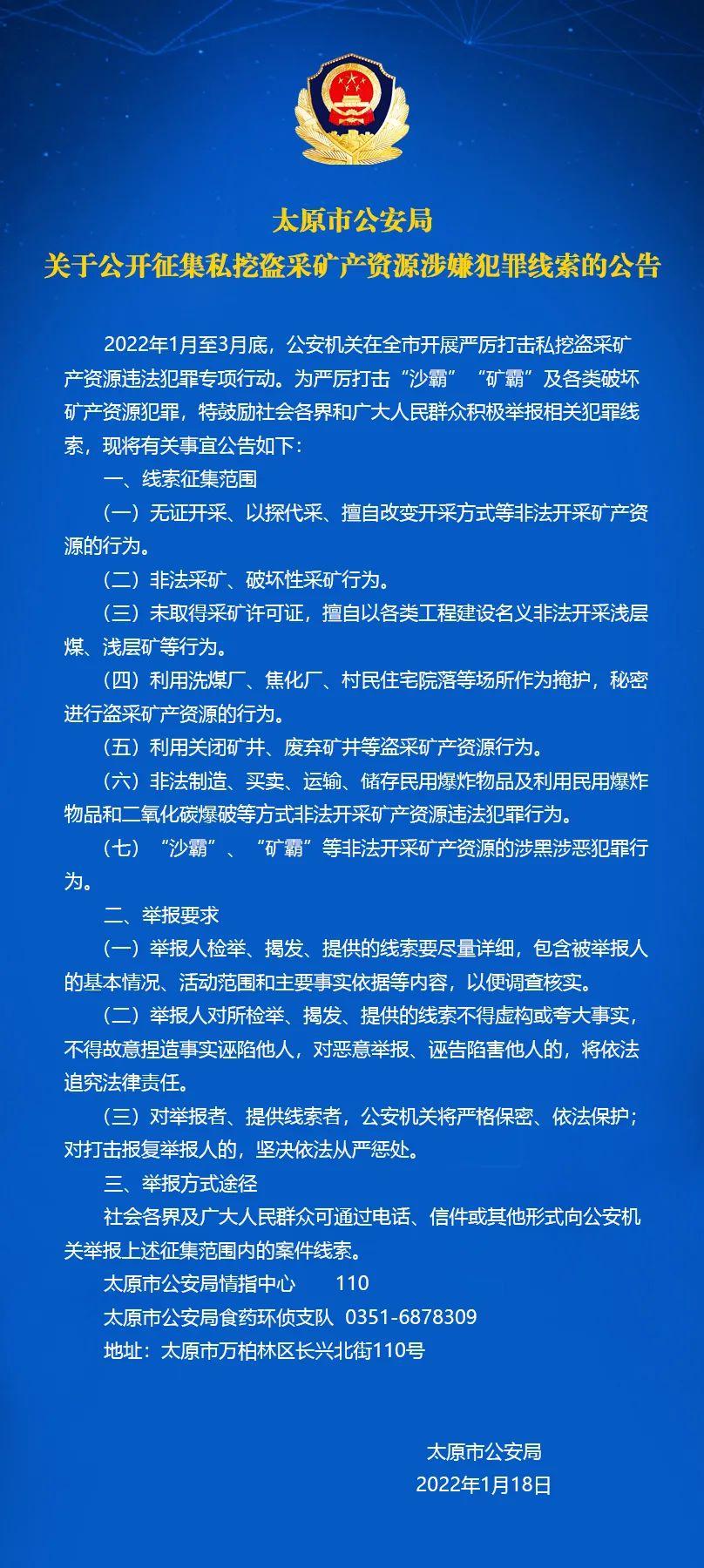 建筑砌块制造 第8页