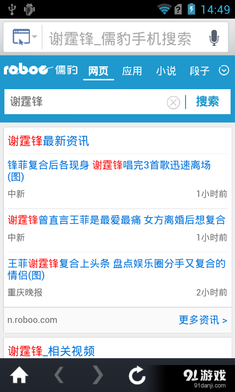轻质建筑材料销售 第3页