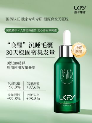 生发科技革新，毛发再生的科技革命探索